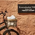 Koutouloufari Village Club 3*