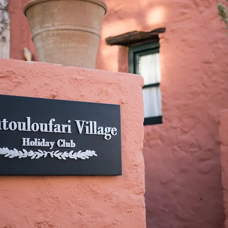 Koutouloufari Village Club 3*