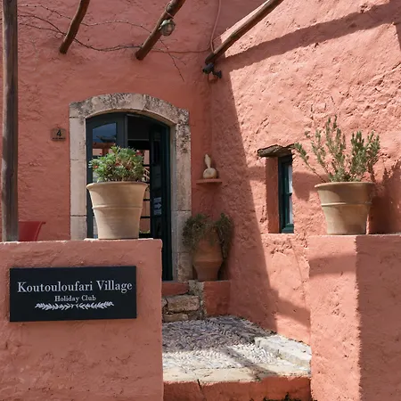 מלון Koutouloufari Village Club